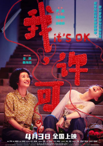 女女车车好快的车车视频