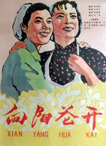 少妇高潮淫片免费观看